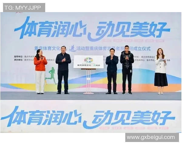 体育品牌标志的设计艺术与文化内涵探讨